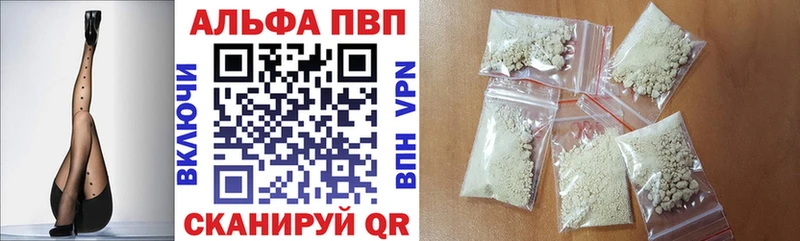 А ПВП Crystall  Вихоревка 