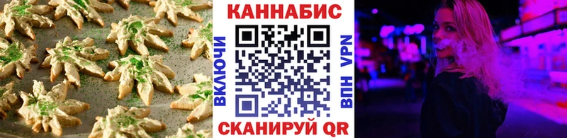 kraken рабочий сайт  Вихоревка  Печенье с ТГК марихуана 