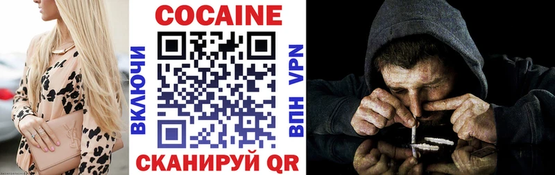 хочу   Вихоревка  Кокаин Fish Scale 