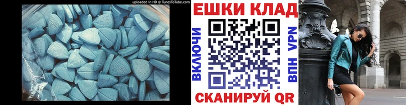ОМГ ОМГ ССЫЛКА  Вихоревка  Экстази TESLA 