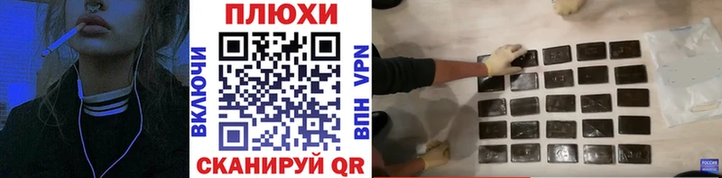 ГАШ hashish  Вихоревка 