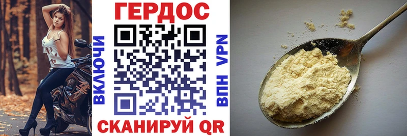 Героин герыч  Вихоревка 