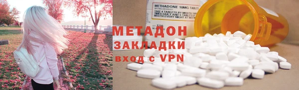 первитин Сатка