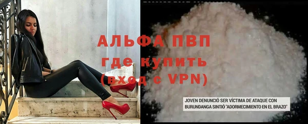 мет Саяногорск