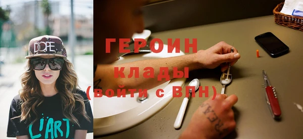 кокаин VHQ Алексин