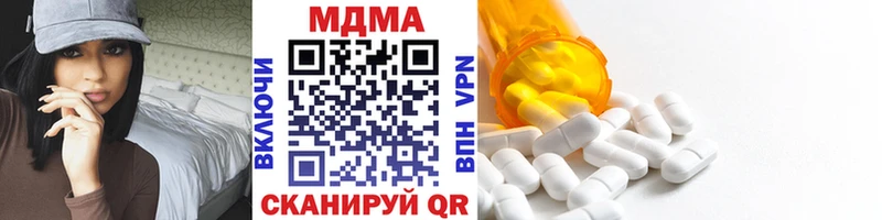 купить   Вихоревка  MDMA кристаллы 