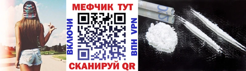 omg зеркало  Вихоревка  Мефедрон mephedrone  где найти  