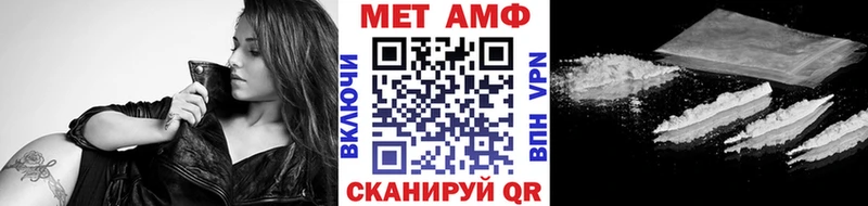 МЕТАМФЕТАМИН витя  Вихоревка 