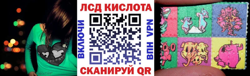 Марки 25I-NBOMe 1500мкг  Вихоревка 