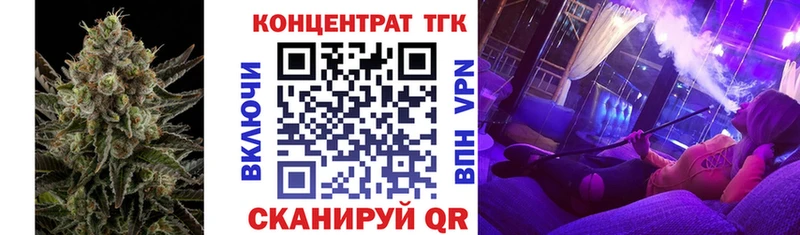 закладки  Вихоревка  Дистиллят ТГК THC oil 